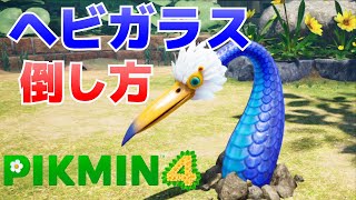 How to Defeat the Burrowing Snagret (Blue Bird) in Blossoming