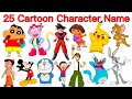 25 Cartoon Characters Name Hindi and English | 25 प्रसिद्ध कार्टूनों के नाम | Cartoon Name for Kids