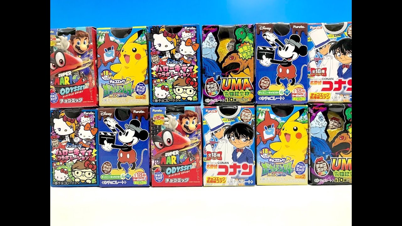 チョコエッグ ハローキティコラボレーション UMA ポケモン ディズニー