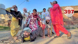 ਘਰਵਾਲਾ ਬੇਗਾਨੀ ਜਨਾਨੀ ਨਾਲ ਫੜਿਆ ਗਿਆ ਰੰਗੇ ਹੱਥੀ 🤣 ਕੁੱਟ ਕੁੱਟ ਲੀਲ ਪਾਤੇ। LATEST PUNJABI COMEDY 2026