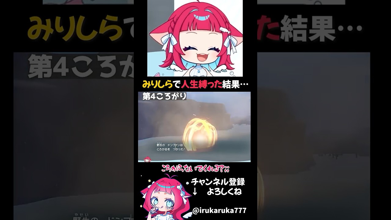 【ポケモンSV】ミリしらで人生縛りしたら最悪の結果に #vtuber #shorts #pokemon #ゲーム実況 #ポケモン