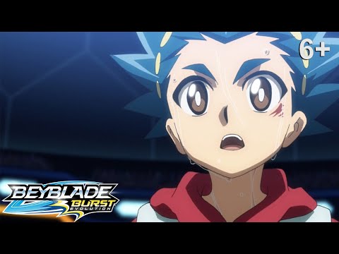 Видео: Beyblade Burst русский | сезон 2 | Эпизод 51 | Коронация чемпиона!