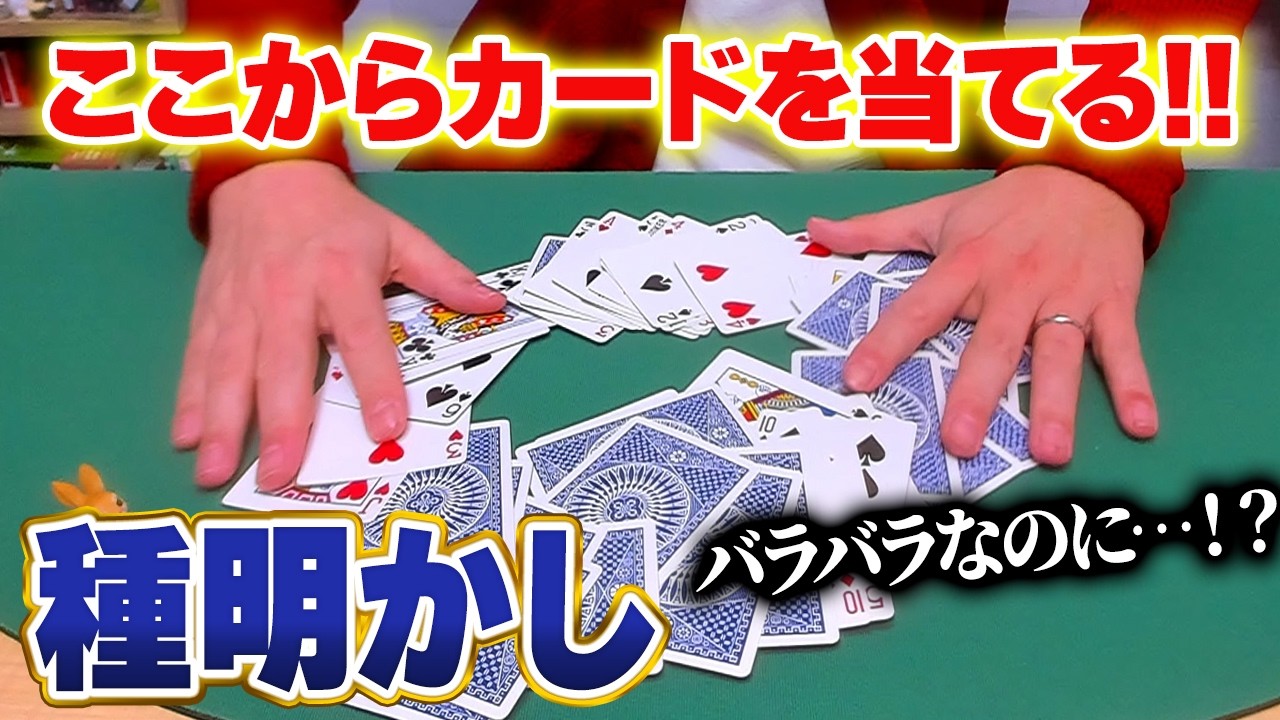 混合マジック　デッキ　ホーリーマジック X 格安デッキ】3000円で組める！？赤青マジックパシフィック!!｜X ブシロードその他