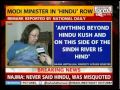 over Najma's 'India hindu' remark