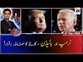 Aaj Shahzeb Khanzada Kay Sath | Trump vs Joe Biden - Kante-daar Muqabila | 4th November 2020