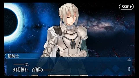 Fgo ソロモン 12節 Fgo ソロモン 12節