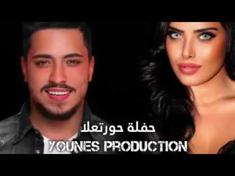 مهند و سارة حفلة حورتعلا