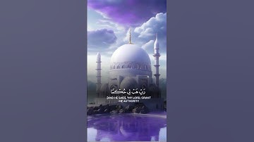 سورة الشعراء من الآية ٨٠ إلى ٨٧