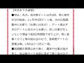 【婚活相談】5回会って断られた理由がわからない！　美意識高い31歳婚活女性の相談