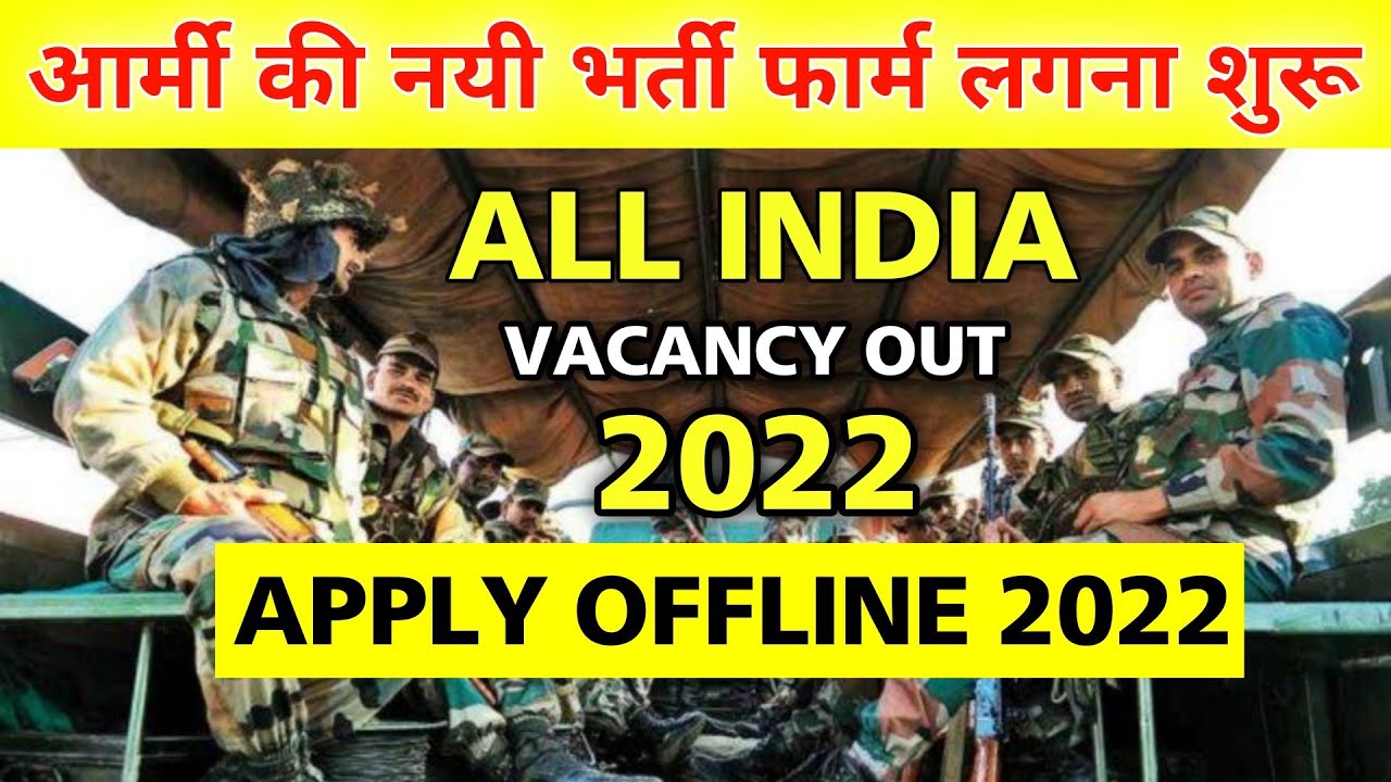 Army Bharti 2022 Indian Army New Form Apply Offline 2022 YouTube