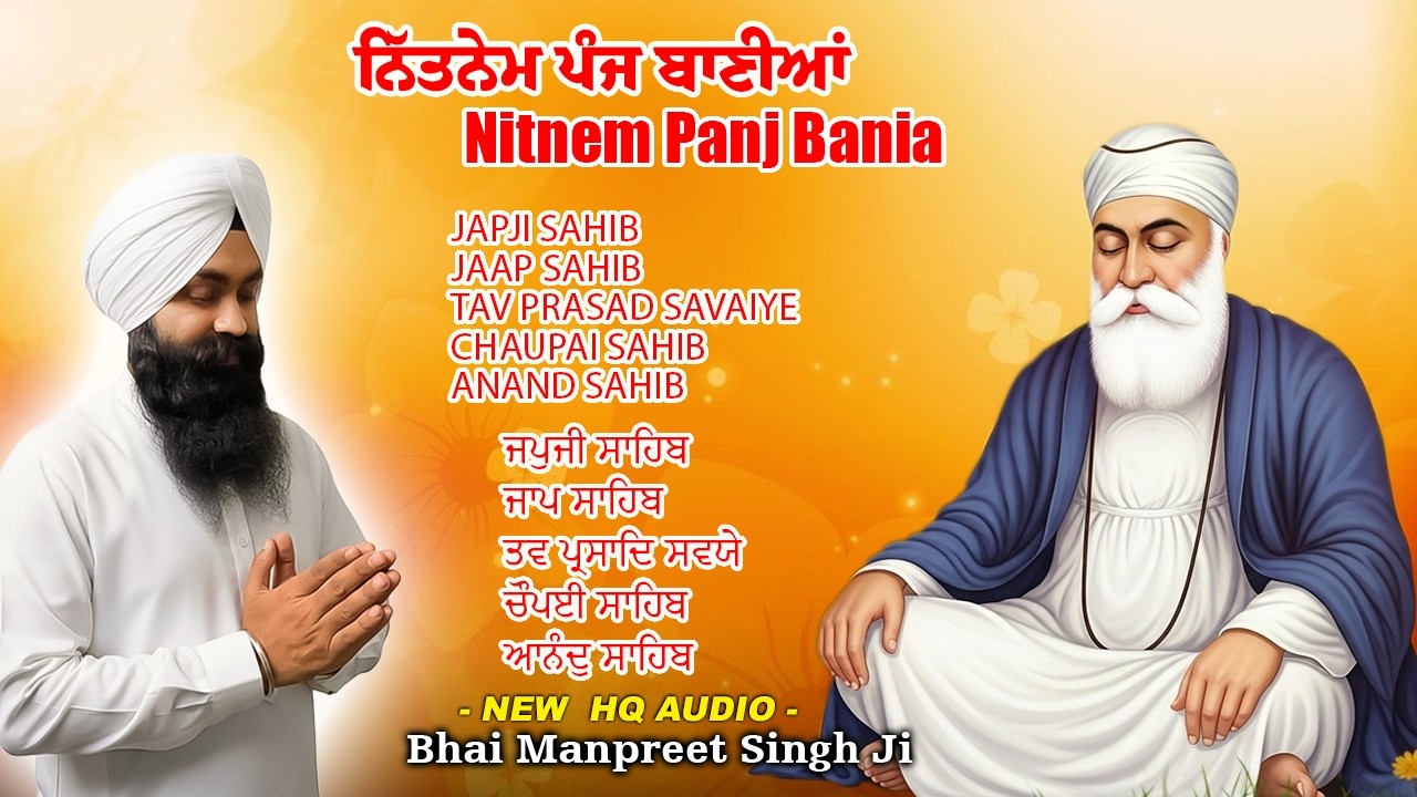 Panj Bani Nitnem Path 🌼 | Bhai Manpreet Singh Ji | Morning Gurbani #wmk