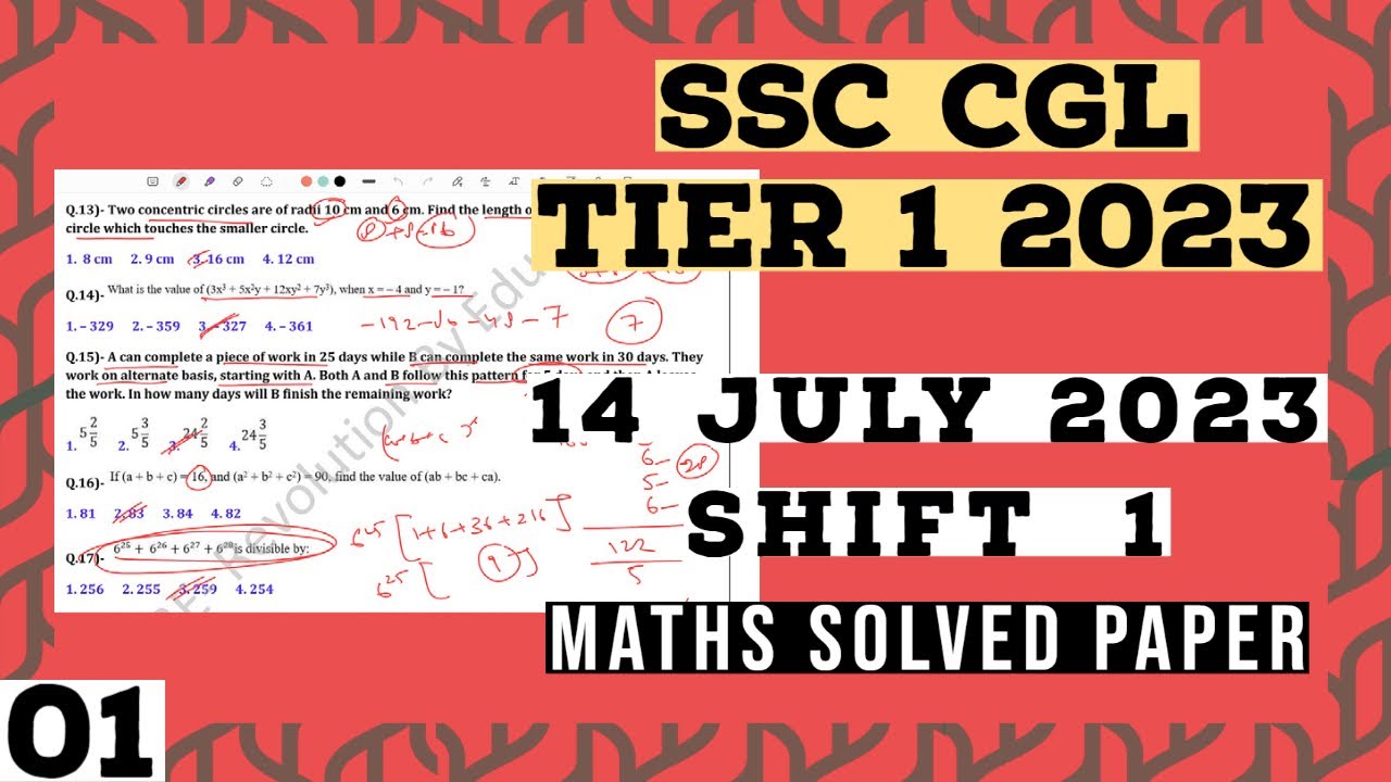 SSC CGL Tier 1 2023 14 July 2023 SHIFT 1 Maths Solved Paper | Answer ...