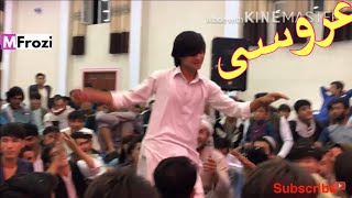 رقص افغانی محلی جدید جاغوری در محفل عروسی   New Afghani Hazara