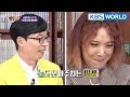 Mirae is pretending to be shy in front of Jaeseok?! LOL  [Happy Together/2018.04.19]