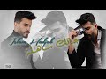 Islam Hadjab Jatek Sahla Official Video Rai 2022 