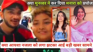 Ayesha Khan Fans Shocking Reaction On Munawar Faruqui Cute New Shayari For Mannara Chopra