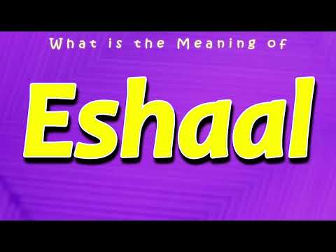 ما معنى اسم اشعال اشعال