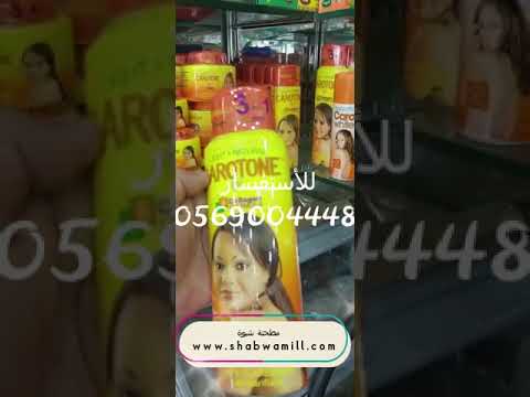 كريم  كارتون تسوق الأن   