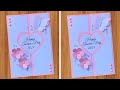 Happy Teacher’s Day Card 💖 DIY Handmade Teacher’s Day Card | Easy Paper Crafts for Teachers