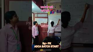 #viral #viralvideo #viralshort #video #viralshort #viralreels #videos #computer #motivation