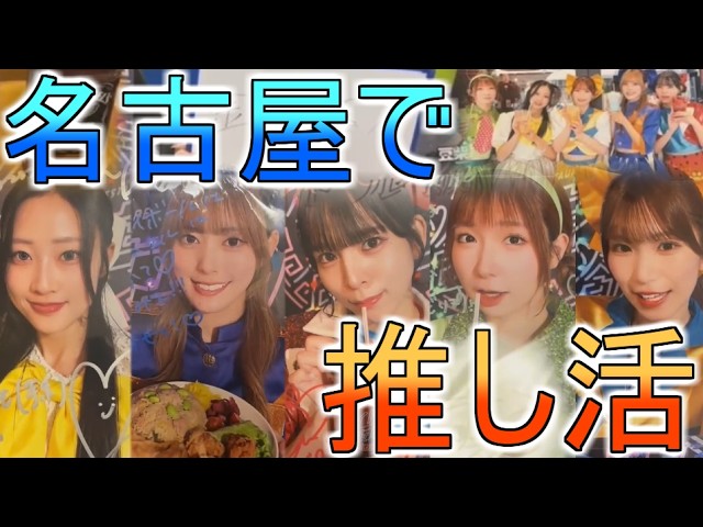 豆柴の大群都内某所 a.k.a MONSTERIDOL「わんダーらんど」MUSiC ViDEO
