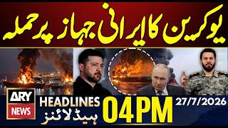Ukraine's attack on Iranian ship in the Caspian Sea | 4 PM Headlines ARY News | 27th July 2026