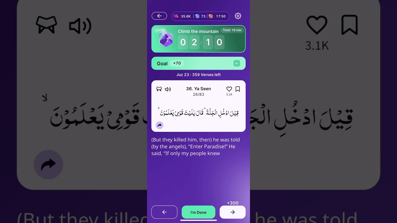 Surah Yasin 26-27 Ayah Quran Reflection 