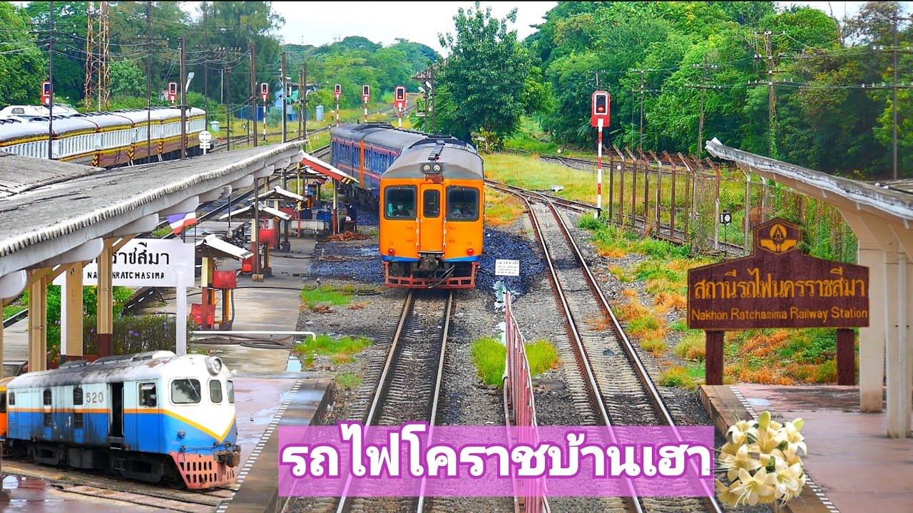 ย่านสถานีรถไฟโคราช มีรถไฟหลายๆรุ่นเยอะแยะมากมายเลย