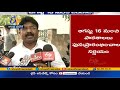 Schools will reopen in AP from August 16: Minister Adimulapu Suresh
