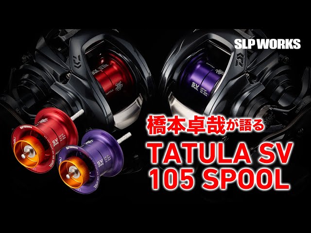 極上美品メガバス 17 ラウダ 58 レフトハンドル SV KTF SLP CT sddefault.jpg