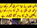Aiman Khan House Tour Video | Amal Room |Celebrity News World |CNW