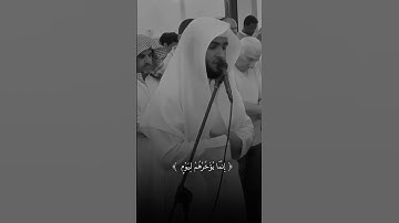تلاوة جميلة خاشعة - القارئ سلمان العتيبي 😴🎧