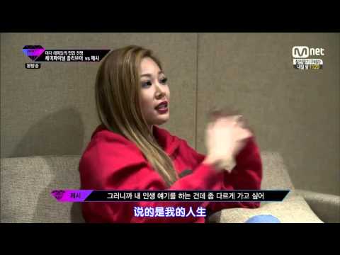 Unpretty Rapstar（언프리티 랩스타）E07 150319 AOMG cut（Jessi 제시、GRAY 그레이、Jay Park 박재범）