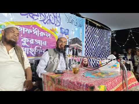 Mufti Mohibullah Saheb new waz for Jahidi and Ramadan Mubarak