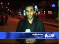 مراسل رؤيا رعد بن طريف