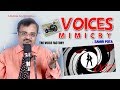 Voices Mimicry - वॉयस मिमिक्री | SAMIR POTA ( Part 3)