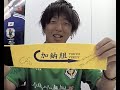 日本代表戦で話題になった全力さん単独インタビュー！全力さんとは何者か？