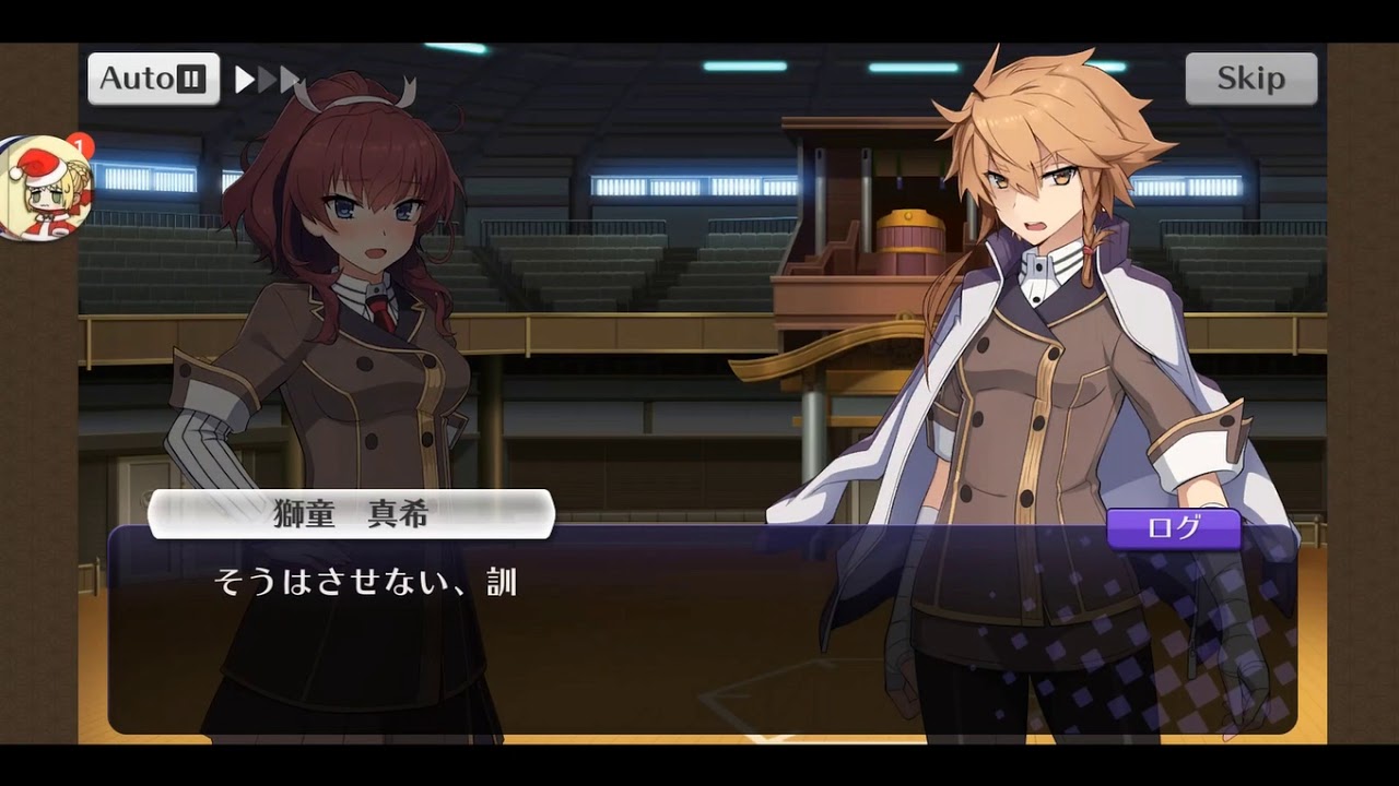 刀使ノ巫女 刻みし一閃の燈火 172 クエスト 刀使のエピソード エピソード 此花寿々花 キャラカター 共に過ごした時と共に 隣に立つ者 Youtube