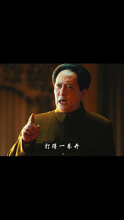 Mao Zedong strong CPP leader and China hero🥹🥹
