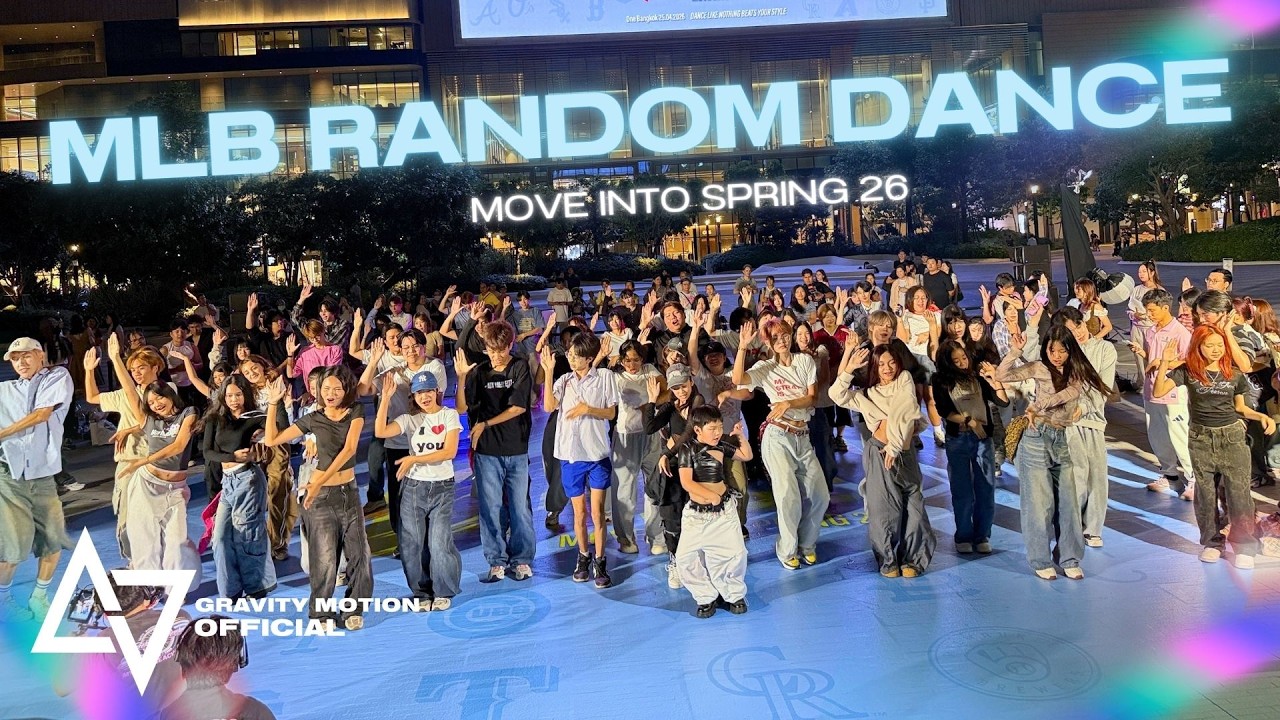 [25.04.2026] 'MLB Random Dance Move Into Spring ’26' - YouTube