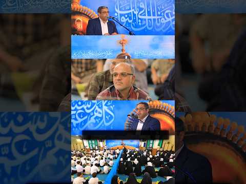 قوم الظالمین دکتر عزیزی دفتر امام جمعه شهرستان ساوجبلاغ هشتگرد
