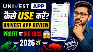 Univest app kaise use kare? Univest app review 2026 (Hindi) screenshot 5