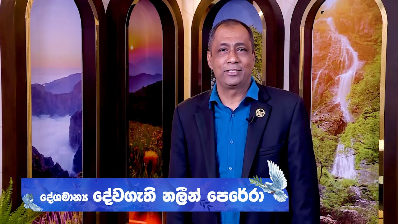 Message from Pastor Nalin Perera