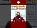 Reasoning Inequality Tricks by Pawan Sir | MD Classes
