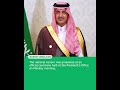 President Muizzu Confers National Honour on CEO of Saudi Fund for Development