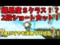 【一周遅れ縛り】7年ぶりでも元ガチ勢なら勝てる説 #3【マリオカートWii】