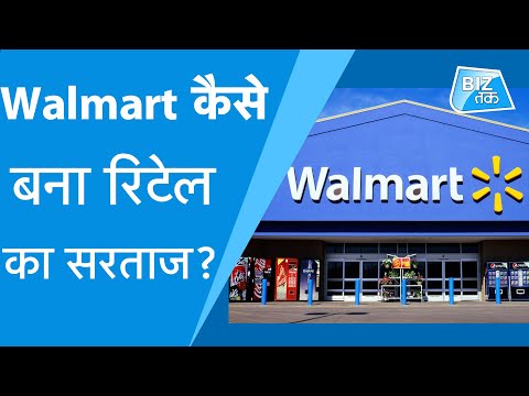 वीडियो: क्या वॉलमार्ट वर्मीक्यूलाइट बेचती है?