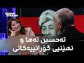 تەحسین تەها و نهێنیی گۆرانییەکانی لە زاری فەیسەڵ مستەفاوە mp3