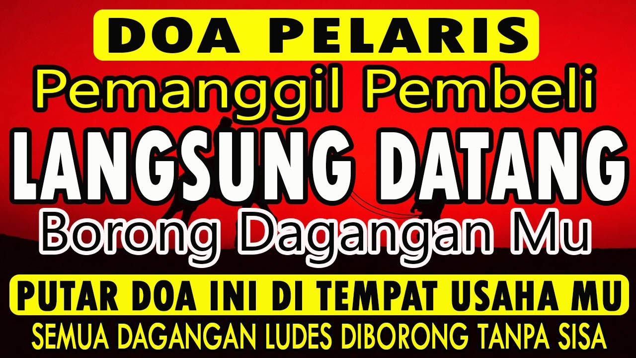 YA ALLAH DENGAN WASILAH DZIKIR INI 🤲🤲 Pelaris Dagangan Pemanggil Pembeli Pembuka Aura Toko/Warung!!