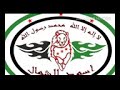 اقوى اغنية  معركة غصن الزيتون(2)